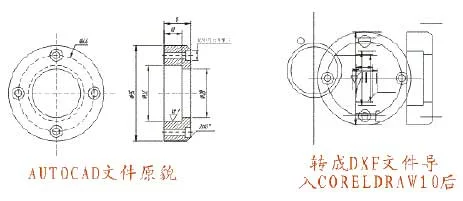 机械设计图例